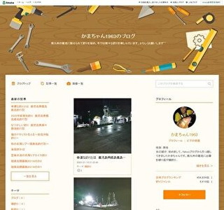 ���܂����1963�̃u���O