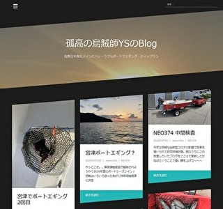 �Ǎ��̉G���tYS�̃u���O