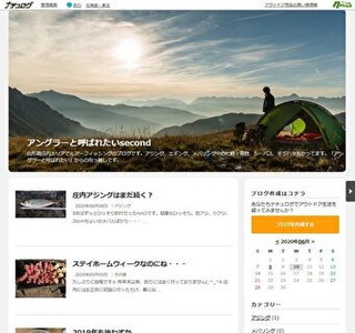 �A���O���[�ƌĂ΂ꂽ��second