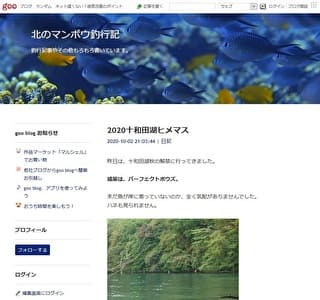 �k�̃}���{�E�ލs�L