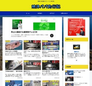 �ĒÃp�p�ލs�L