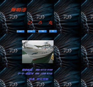 ���ߍ` �Ђ��