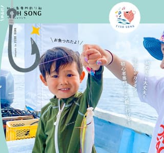 ���S�Ґ��ނ�D �t�B�b�V���\���O