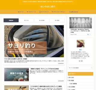 �߂��̂܂��ނ�