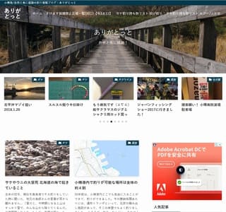 ���肪�Ƃ���