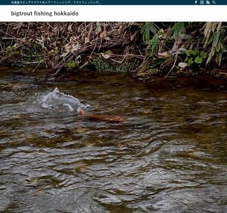 bigtrout fishing hokkaido