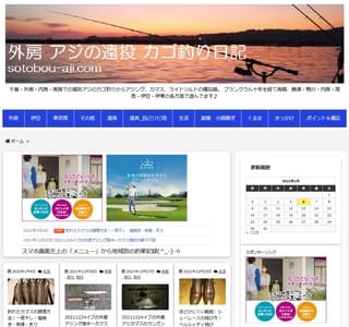 �O�[�A�W�̉����J�S�ނ���L