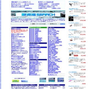 �x�͘pSEARCH�c�x�͘p�֘A�̌����G���W��