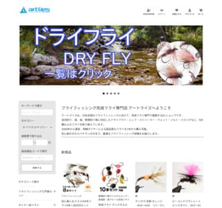 �t���C�t�B�b�V���O�u�A�[�g���C�Y�v