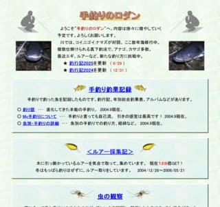 ��ނ�̃��_��-�ǂ��ł���ނ�