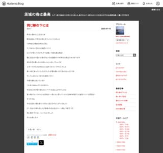 ���̊C�͍ō�