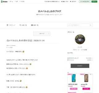 �����o���Ƃ����̒ނ���L