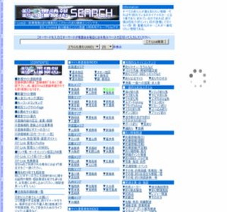 F-Link �މʏ�񁕒ނ��ē�SEARCH�G���W��