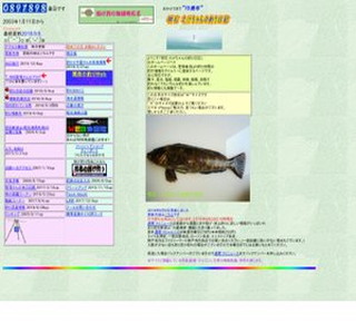 ���΁@���������̒ނ���L