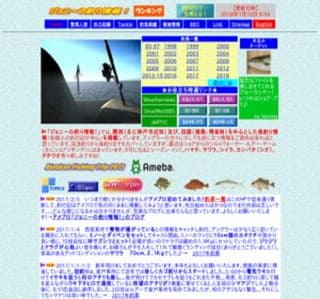 �W���j�[�̒ނ���I