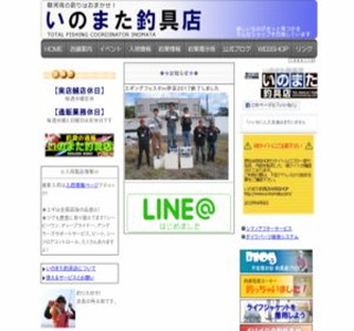 �x�m�s�@���̂܂��ދ�X