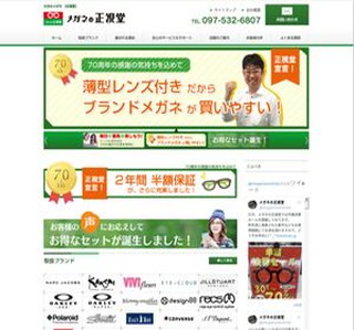 Opt Max�I���K�l�̐�����