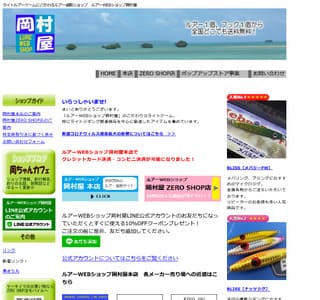 ���A�[WEB�V���b�v�@������