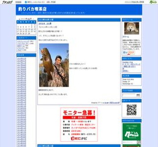 �ނ�o�J�i���X