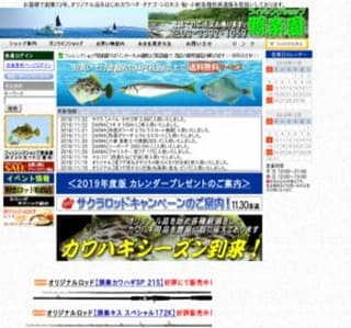 �t�B�b�V���O�V���b�v�Ɗy��