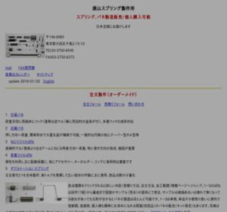 �{�R�X�v�����O���쏊