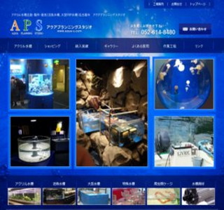 �A�N�A�v�����j���O�X�^�W�I