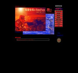 ���_��̃z�[���y�[�W