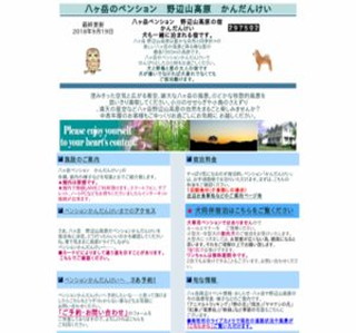  �����x ��ӎR���� �y���V�������񂾂񂯂�