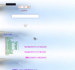 �A�I���C�J�ނ�ƒނ��ʐ^