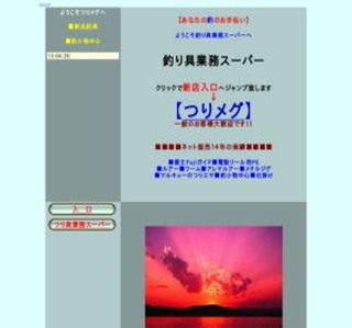 �d�����[���p�o�b�e���[�̔�