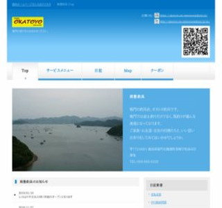 �t�B�b�V���O�@�I�J�g��