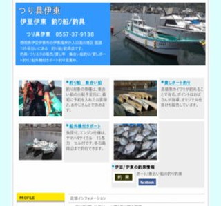 �ɓ��s�ދ�X�@�݃{�[�g�@��荇���D