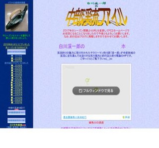 ����k��Y�̒����k���t�@�C��