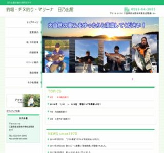 ���ʁE�ޖx�@���T�o��