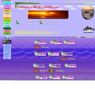 �f�E�s�E�n�@Fishing�I