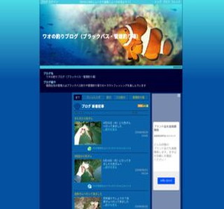 ���I�̒ޓ��L