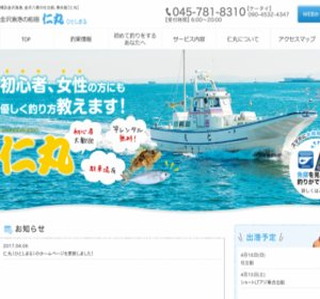 �m�ۂ̃z�[���y�[�W