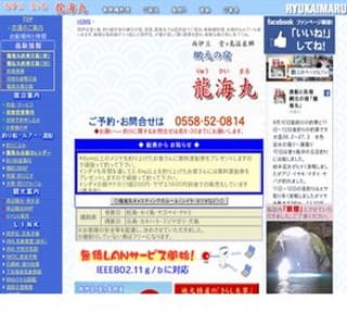 �Ԍ��̏h���O�ہB�V�N�ȋ��ƒޑD���y���߂܂��B