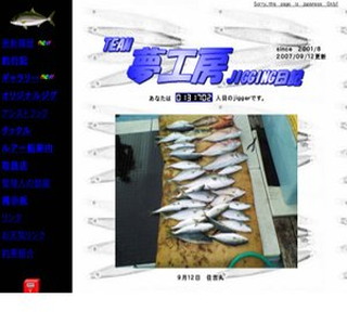 TEAM���H�[JIGGING���L