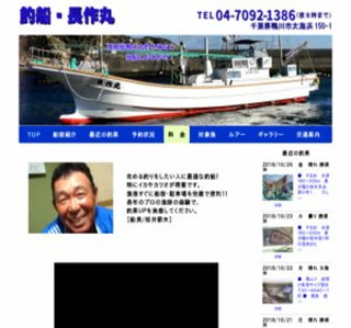 �ޑD�E����ہi���傤�����܂�j