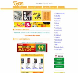 �������������i�}�C�L�X�j