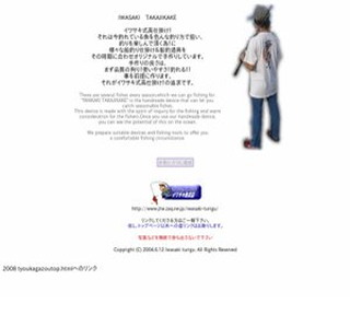 �C���T�L�ދ�X