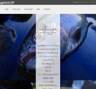 �ق�Ƃ��̕Ό��T���O���XTALEX��x�ǖ삩��