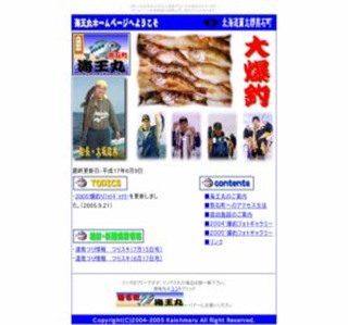 �F�Β��E�C���ۃz�[���y�[�W