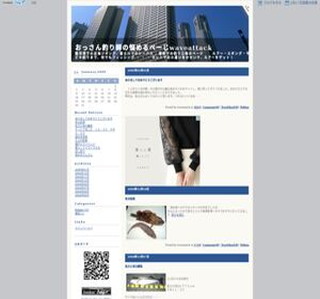 ��������ނ�t�̔Y�߂�؂���waveattack