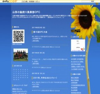 �R�`�̈��ނ��y���@�n�e�b