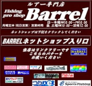 �t�B�b�V���O�v���V���b�v�o����