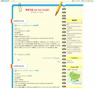 ���`���`�g�D�i�C�g�I