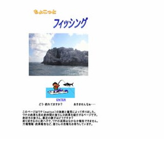 ���傱���� �t�B�V���O