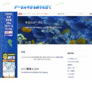 �W�`���񍡓����ނ�ɍs��